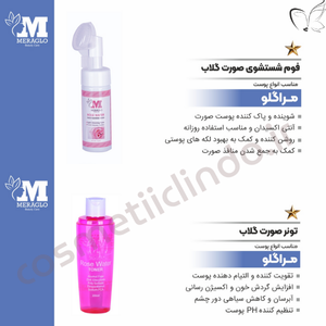 فوم شستوشو و تونر مراگلو