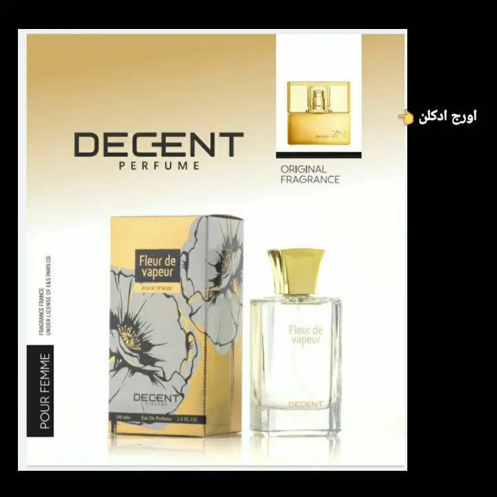 ادو پرفیوم برند دیسنت DECENT پرفیوم مدل 100 میل fleur de vaper
