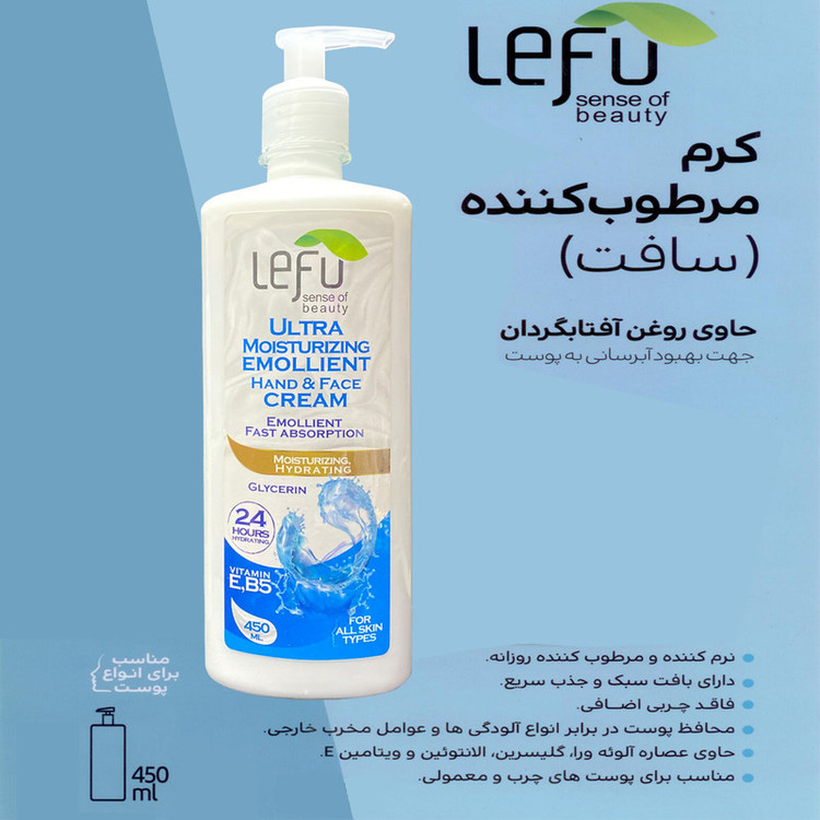 مجموعه مراقبت از پوست لفو کد 401 حجم 450 میلی لیتر بسته 4 عددی