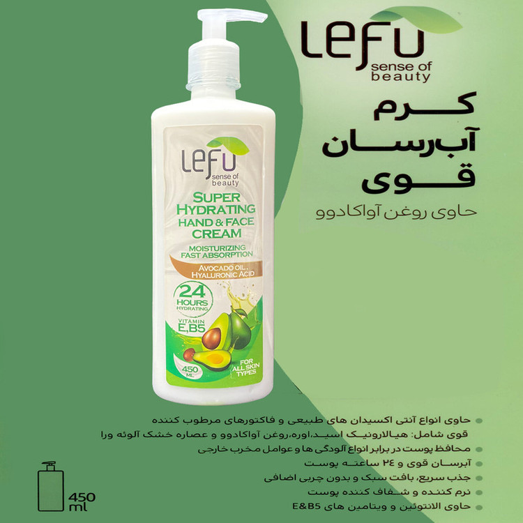 مجموعه مراقبت از پوست لفو کد 401 حجم 450 میلی لیتر بسته 4 عددی