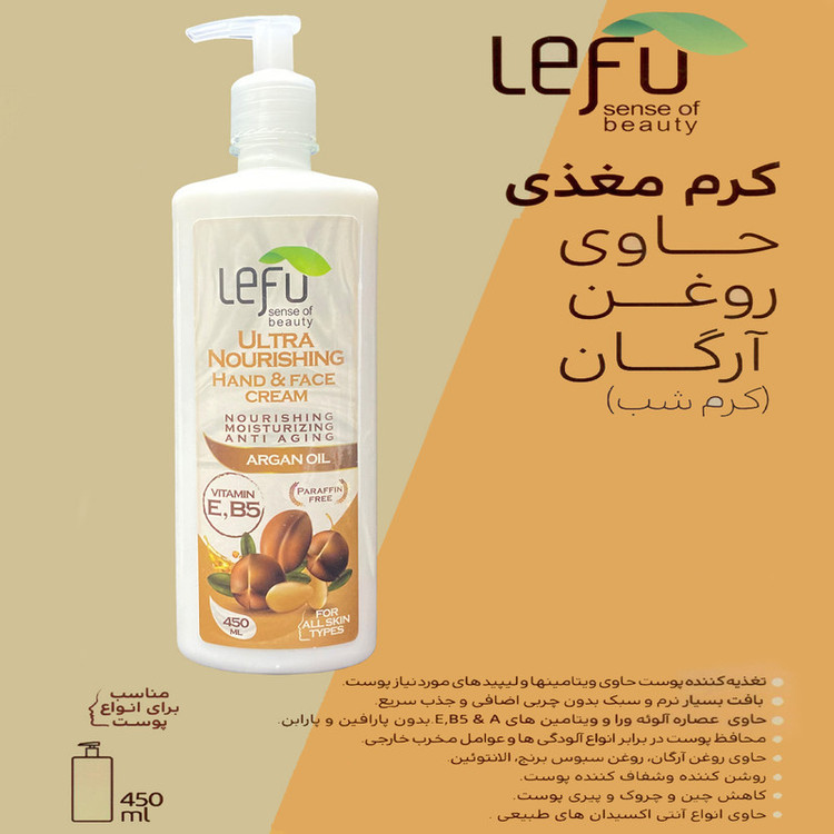 مجموعه مراقبت از پوست لفو کد 401 حجم 450 میلی لیتر بسته 4 عددی