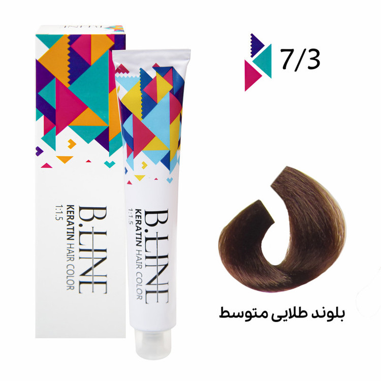 رنگ مو بی لاین شماره 7.3 حجم 100 میلی لیتر رنگ بلوند طلایی متوسط