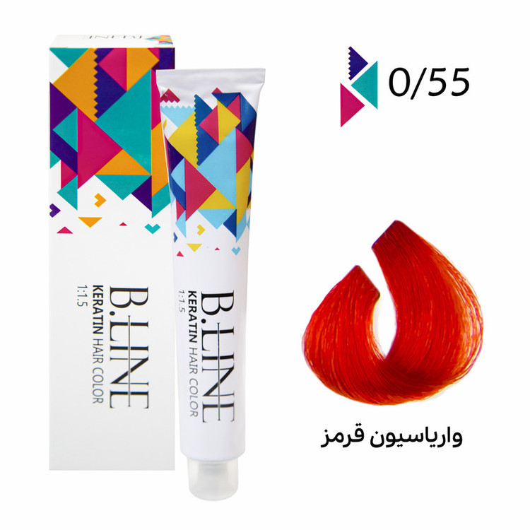 رنگ مو بی لاین شماره 0.55 حجم 100 میلی لیتر رنگ واریاسیون قرمز