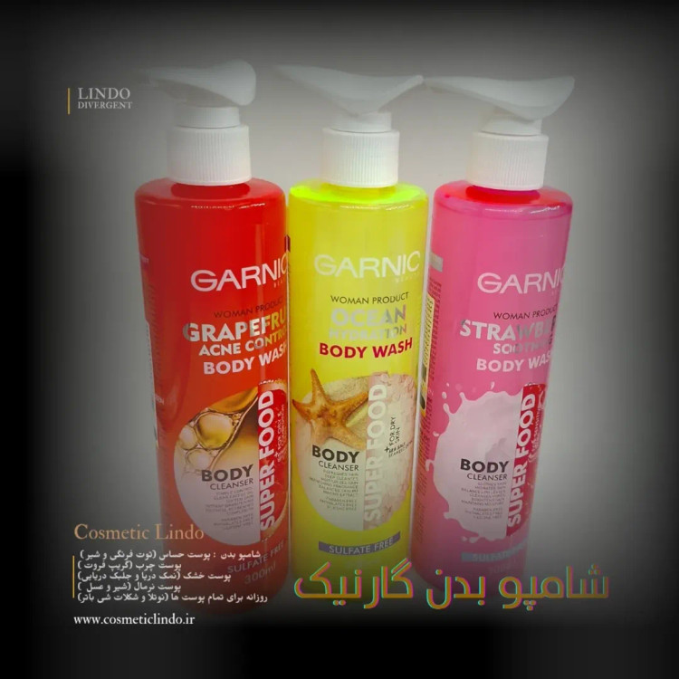 شامپو بدن گارنیک